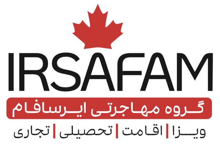 ایرسافام کانادا - Irsafam Canada
